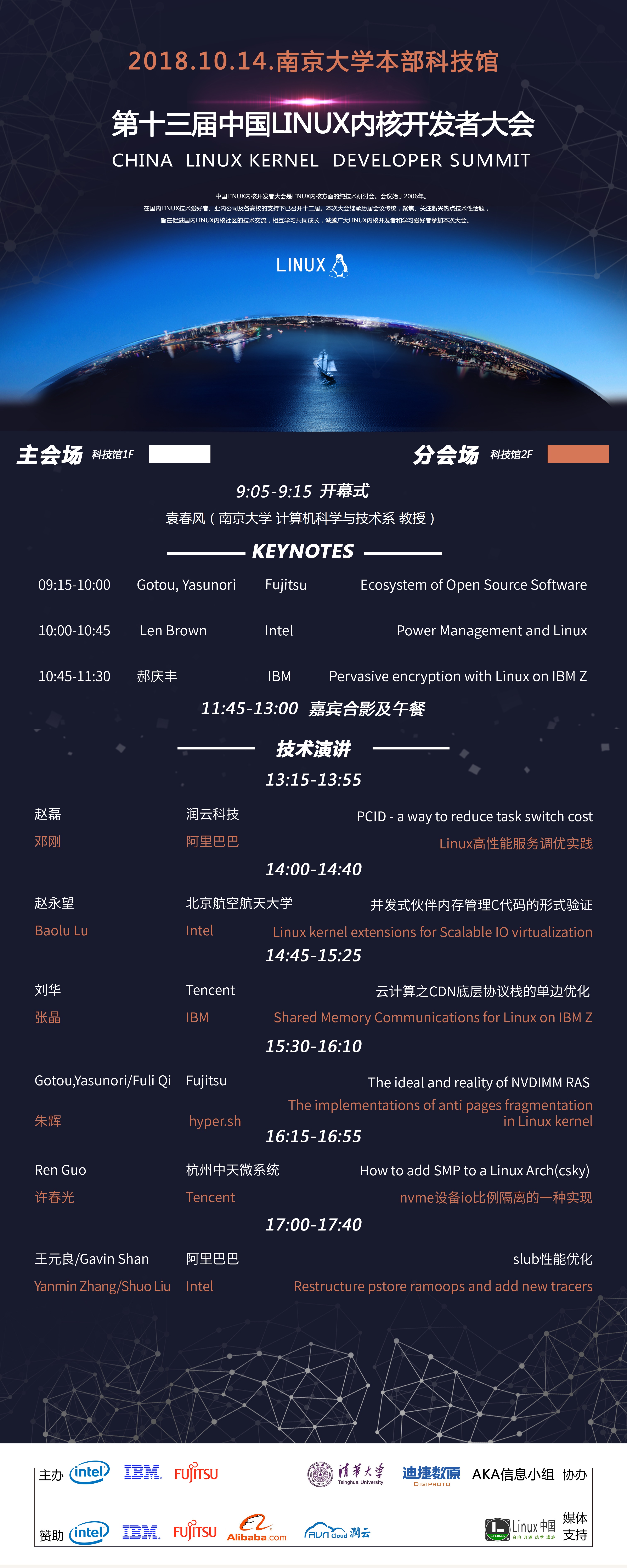 CLK2018 Schedule